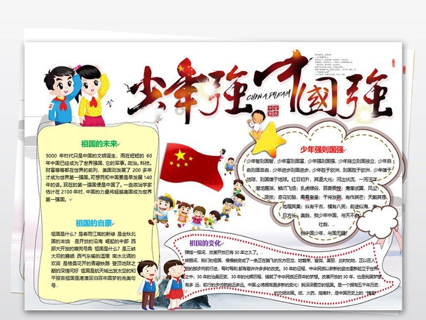 身体累和心累哪个更让人觉得累?- 专业的有问必答平台